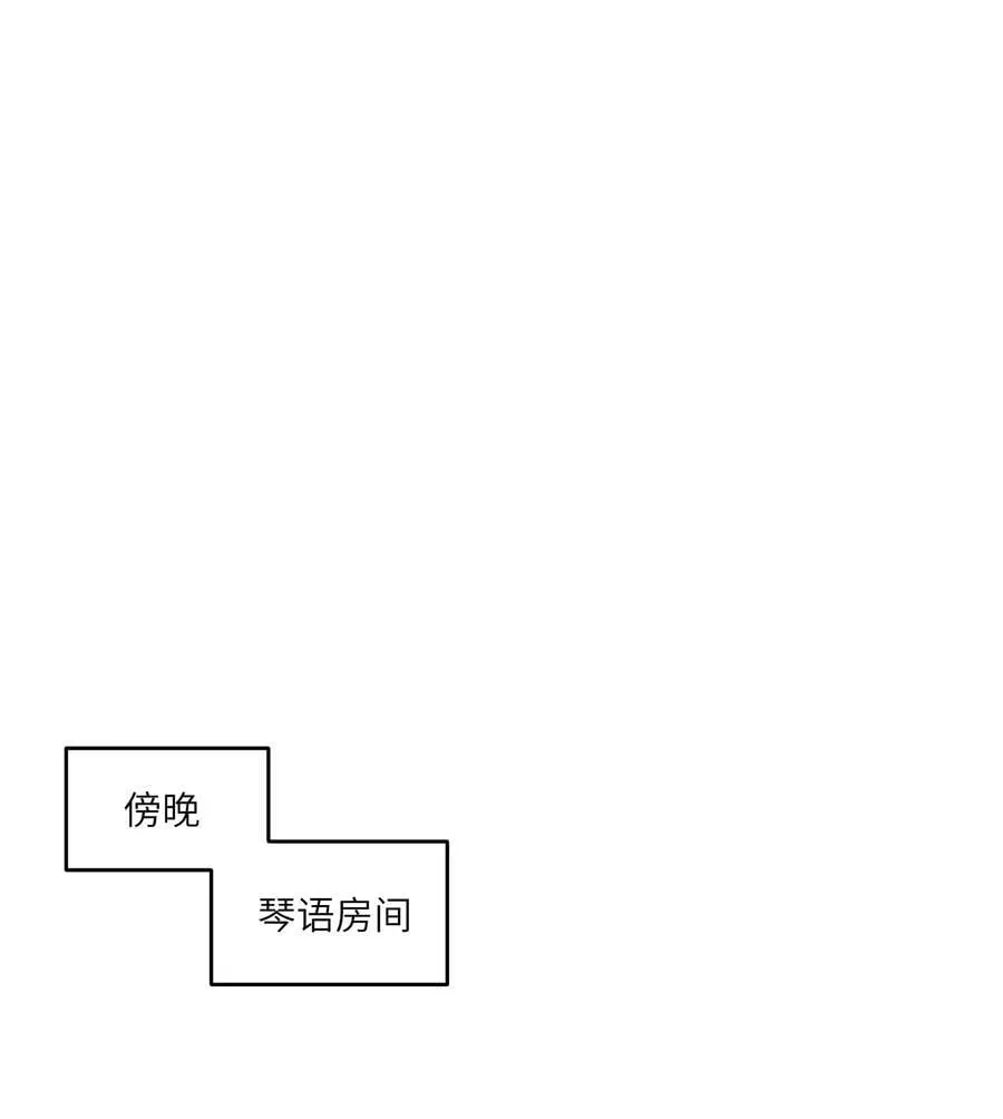 197 找到你了 第2页