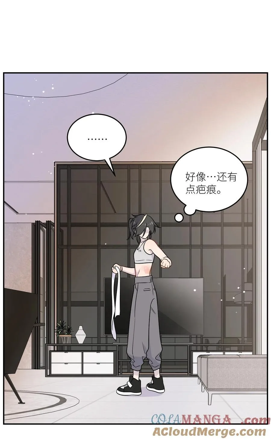 197 找到你了 第4页