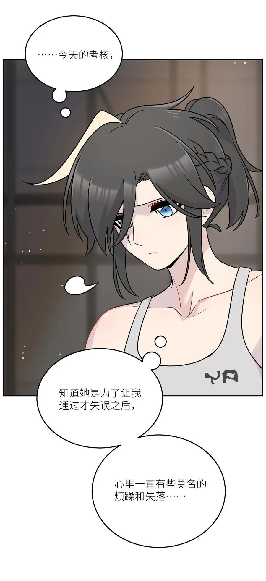 197 找到你了 第5页
