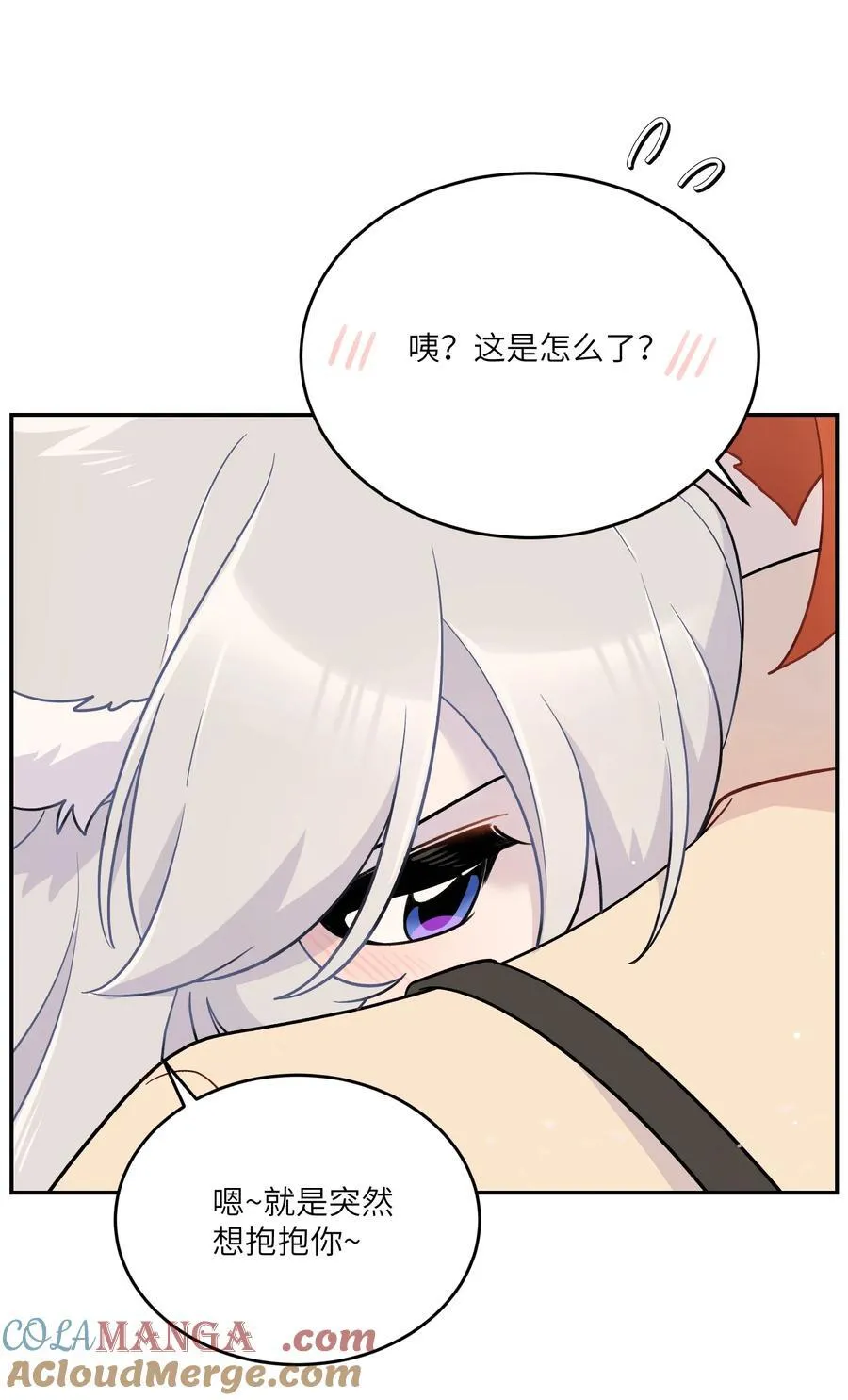 197 找到你了 第43页