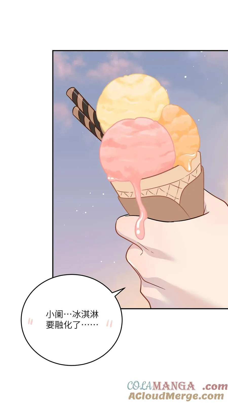 197 找到你了 第46页