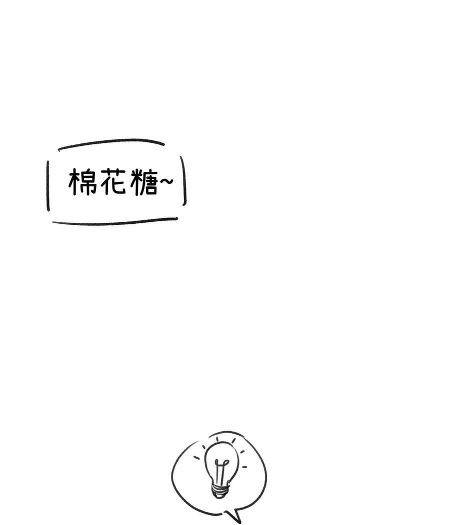 197 找到你了 第48页