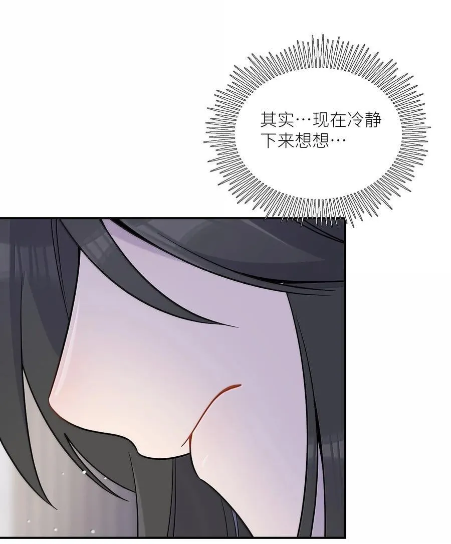 198 ！！！！？ 第6页