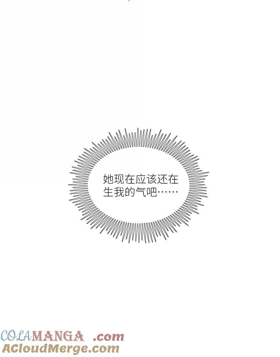 198 ！！！！？ 第10页