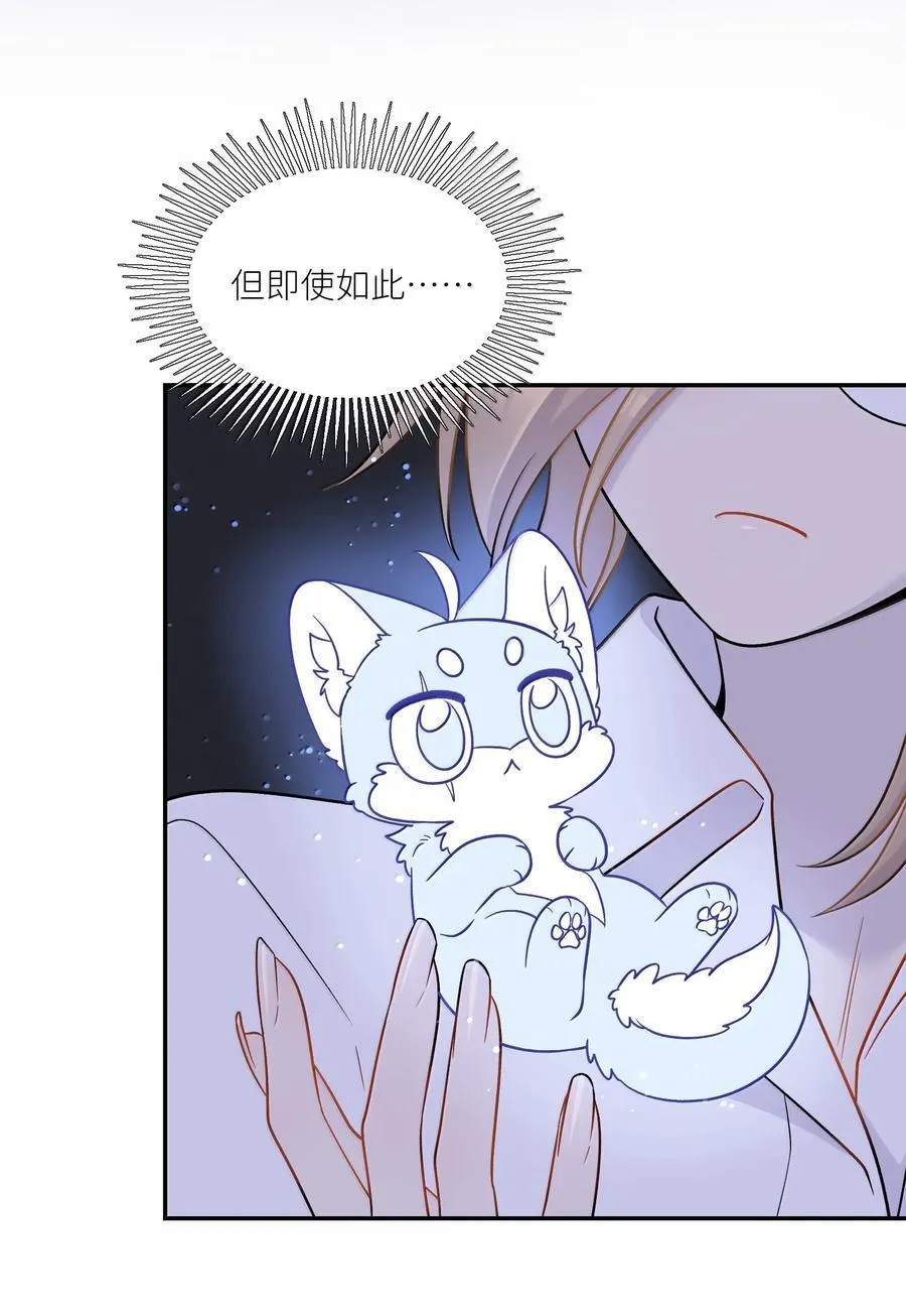 198 ！！！！？ 第15页
