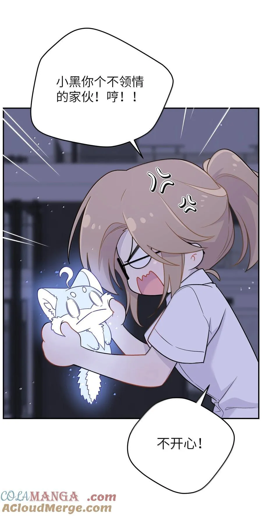 198 ！！！！？ 第16页
