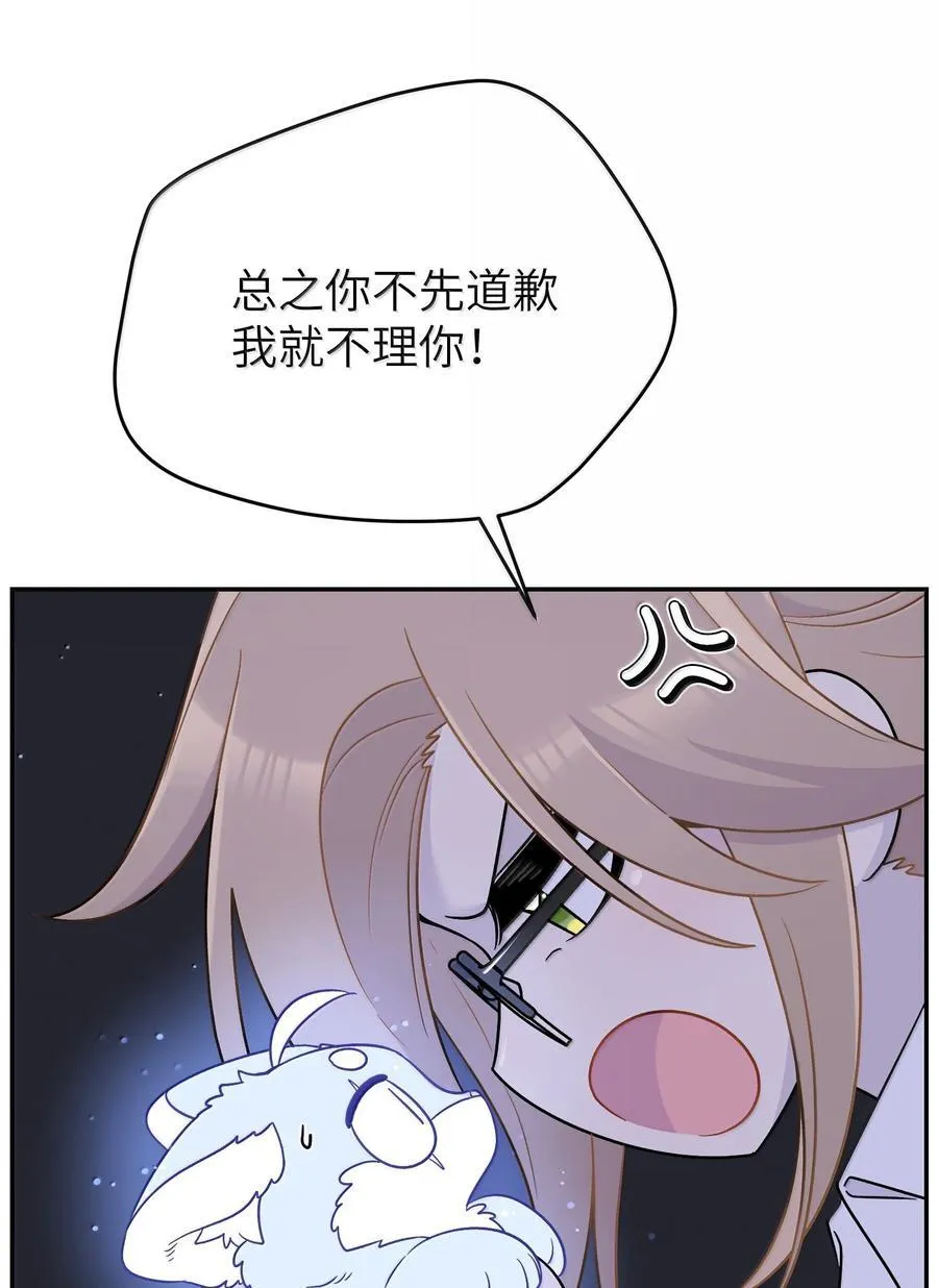 198 ！！！！？ 第17页