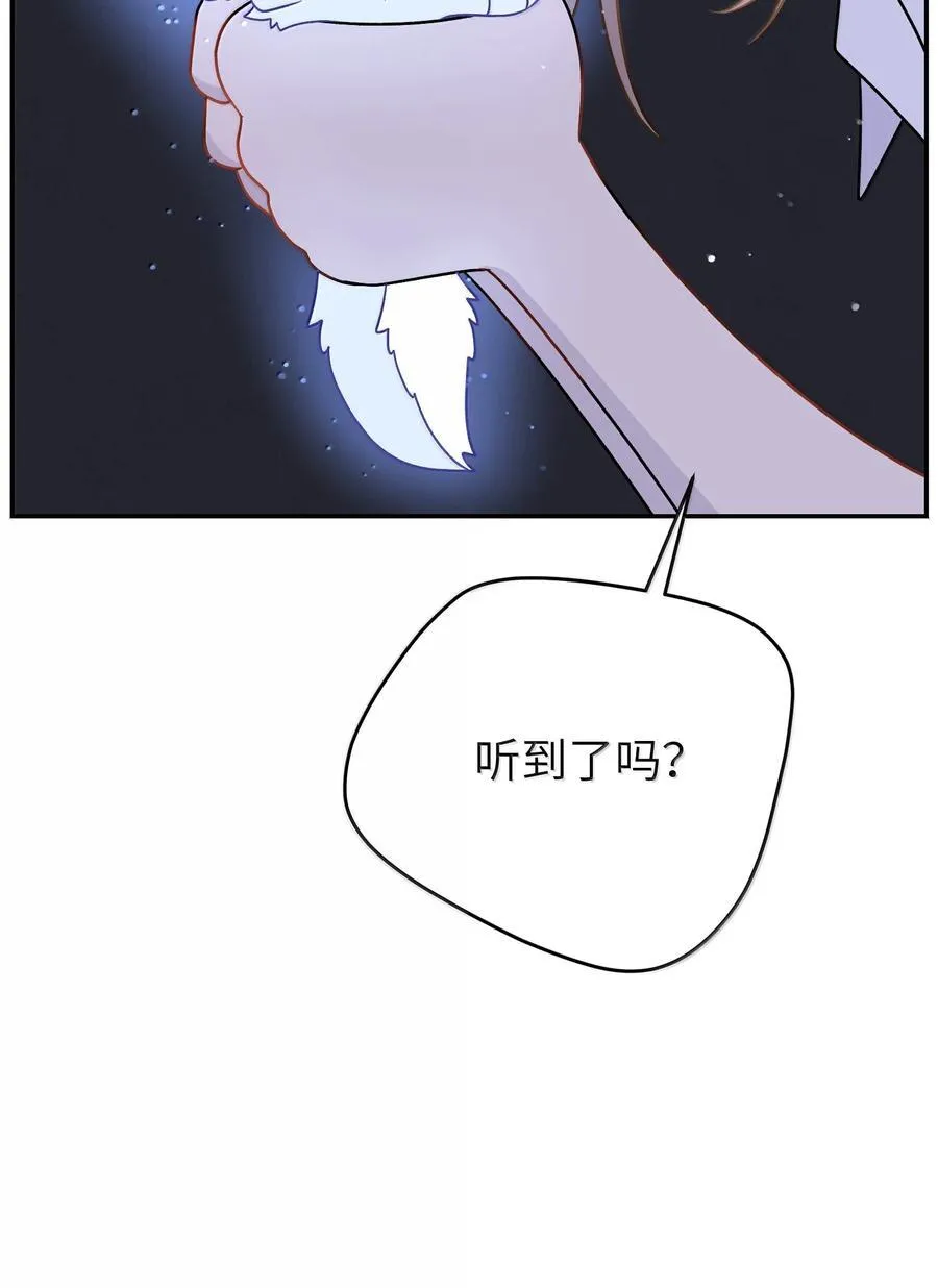 198 ！！！！？ 第18页