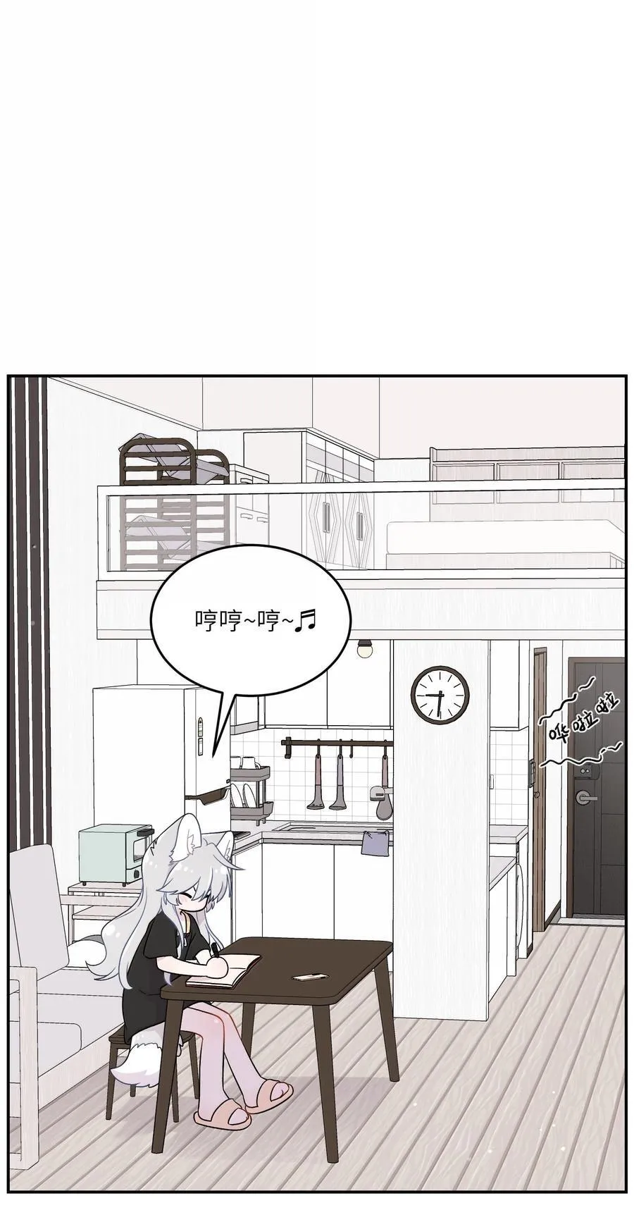 198 ！！！！？ 第23页
