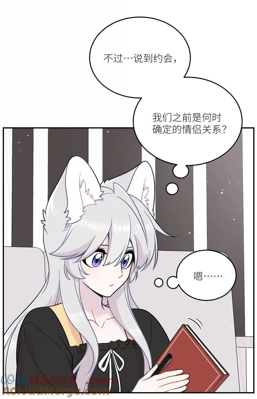 198 ！！！！？ 第25页