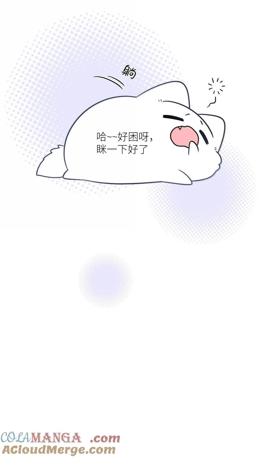 198 ！！！！？ 第28页