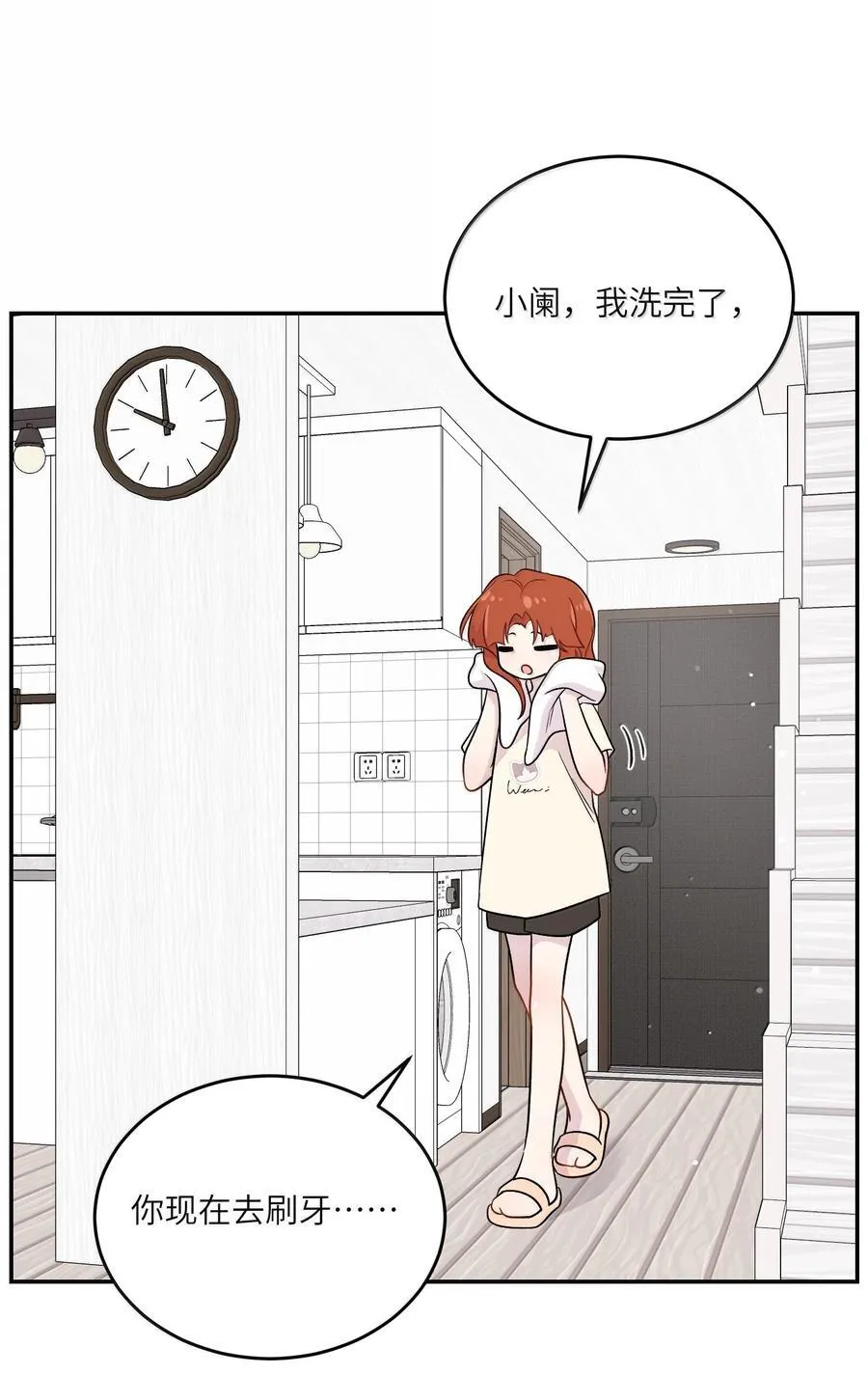 198 ！！！！？ 第29页