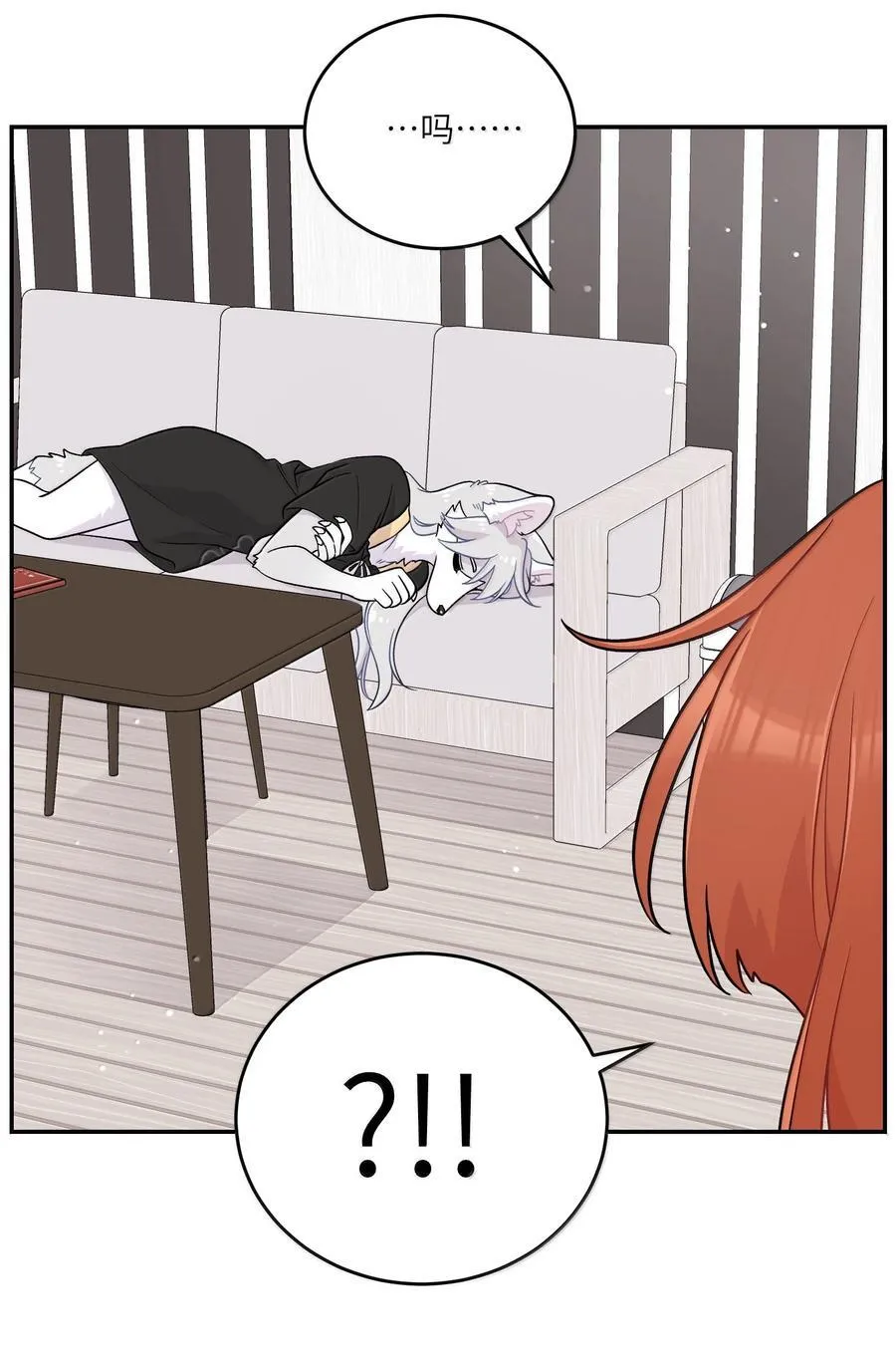 198 ！！！！？ 第30页