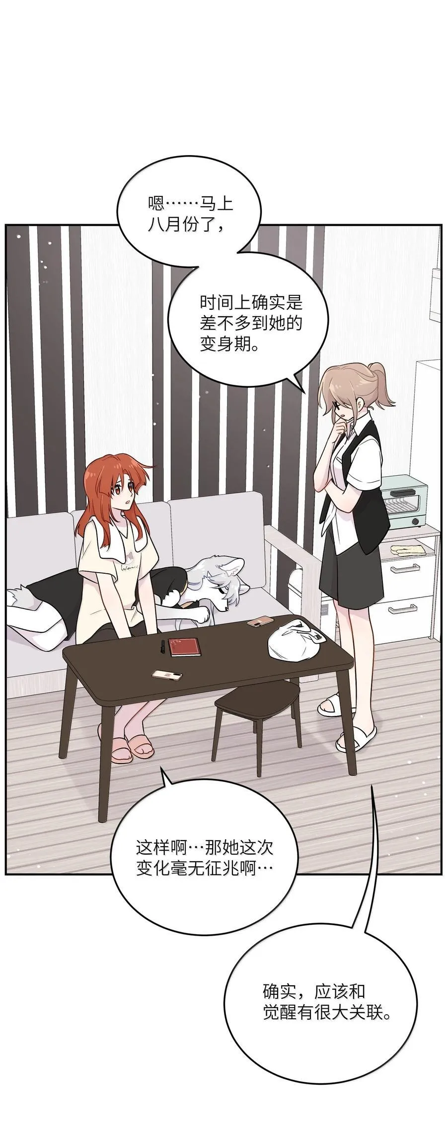 198 ！！！！？ 第36页