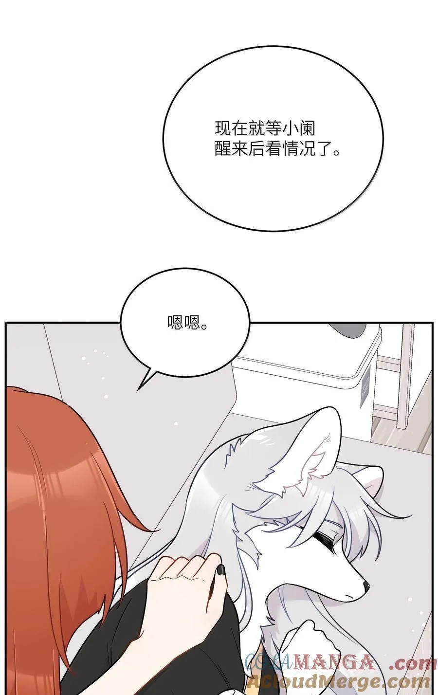 198 ！！！！？ 第37页