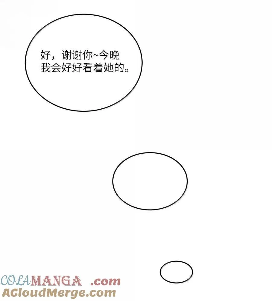 198 ！！！！？ 第40页