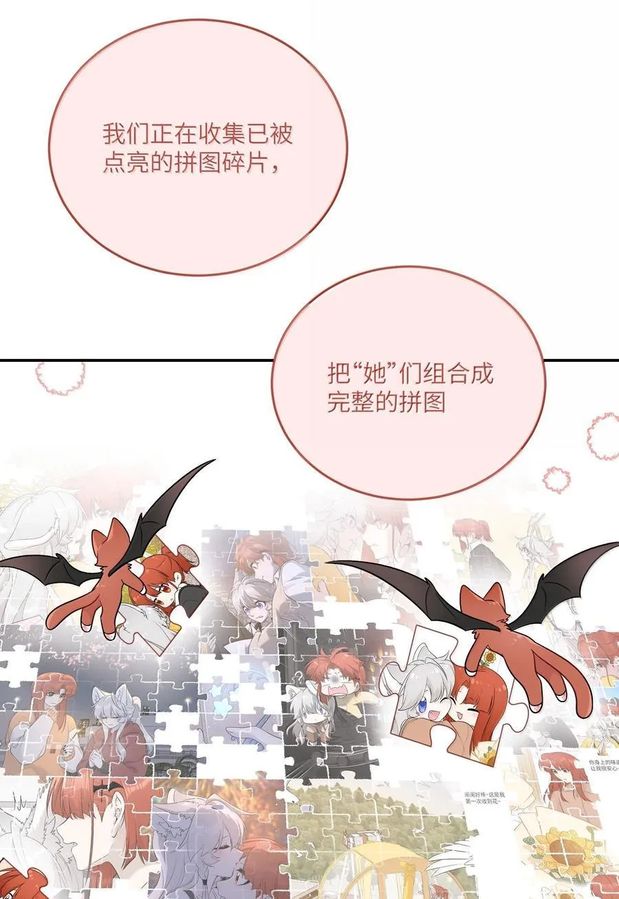 198 ！！！！？ 第45页