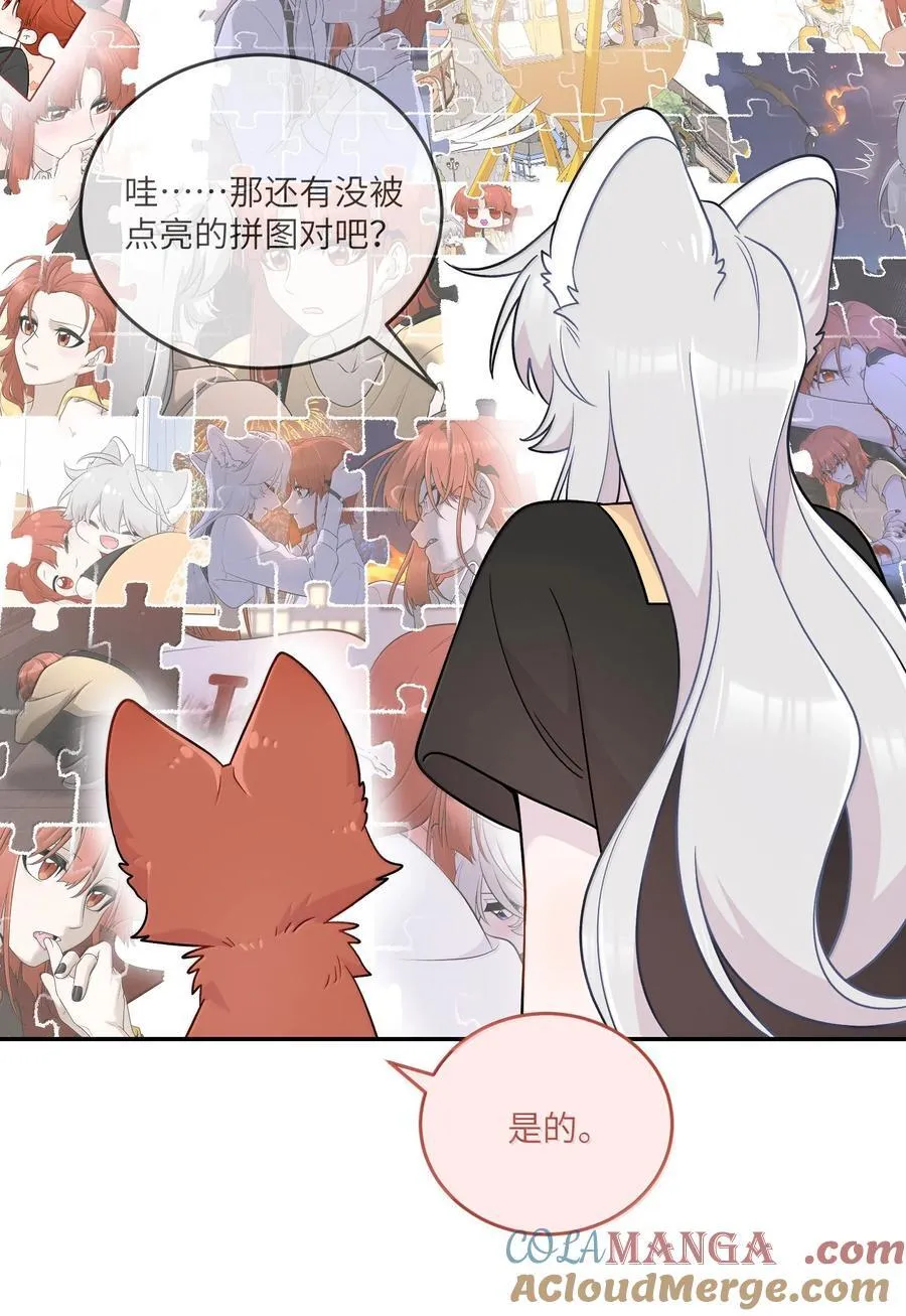 198 ！！！！？ 第46页