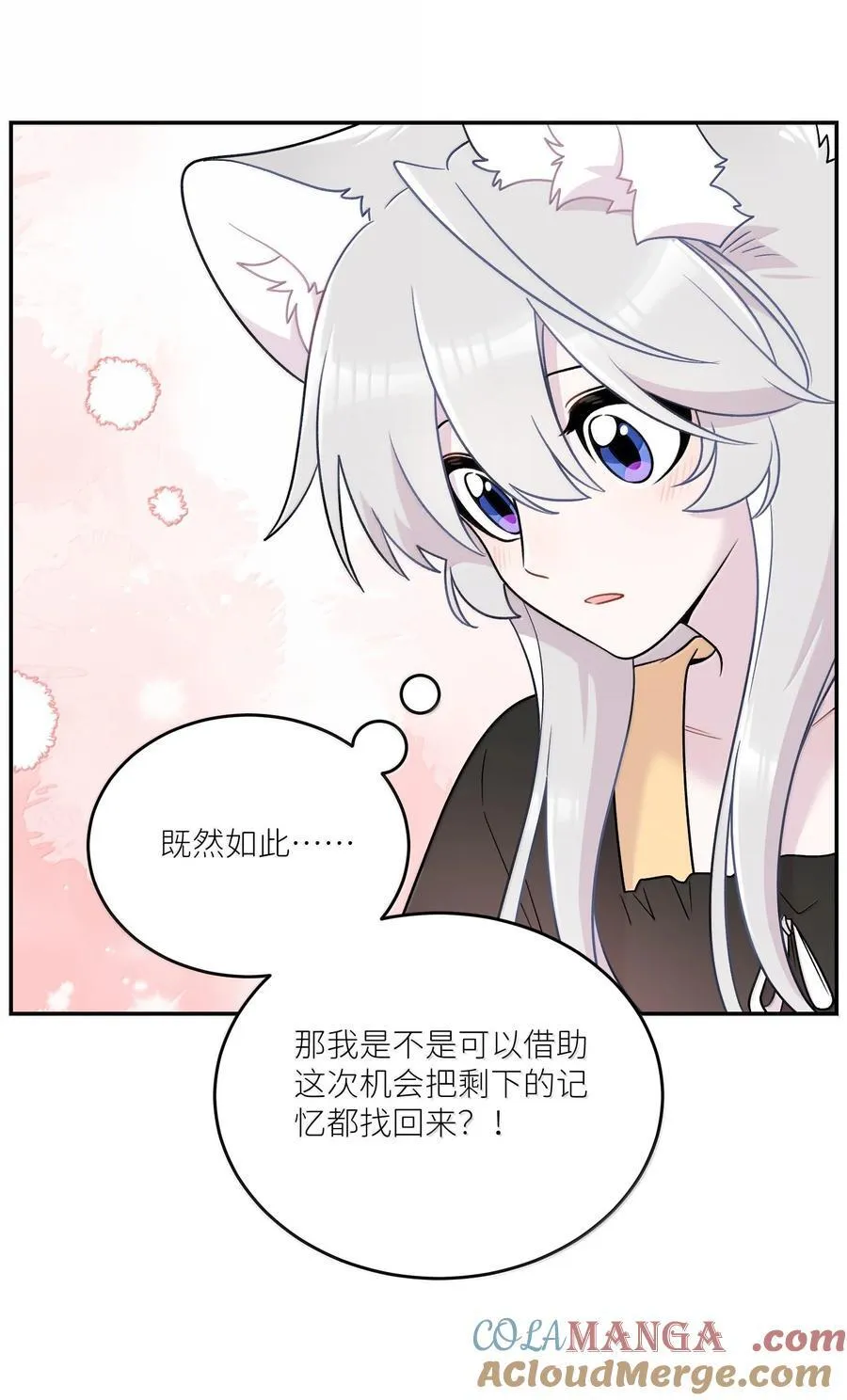 198 ！！！！？ 第52页