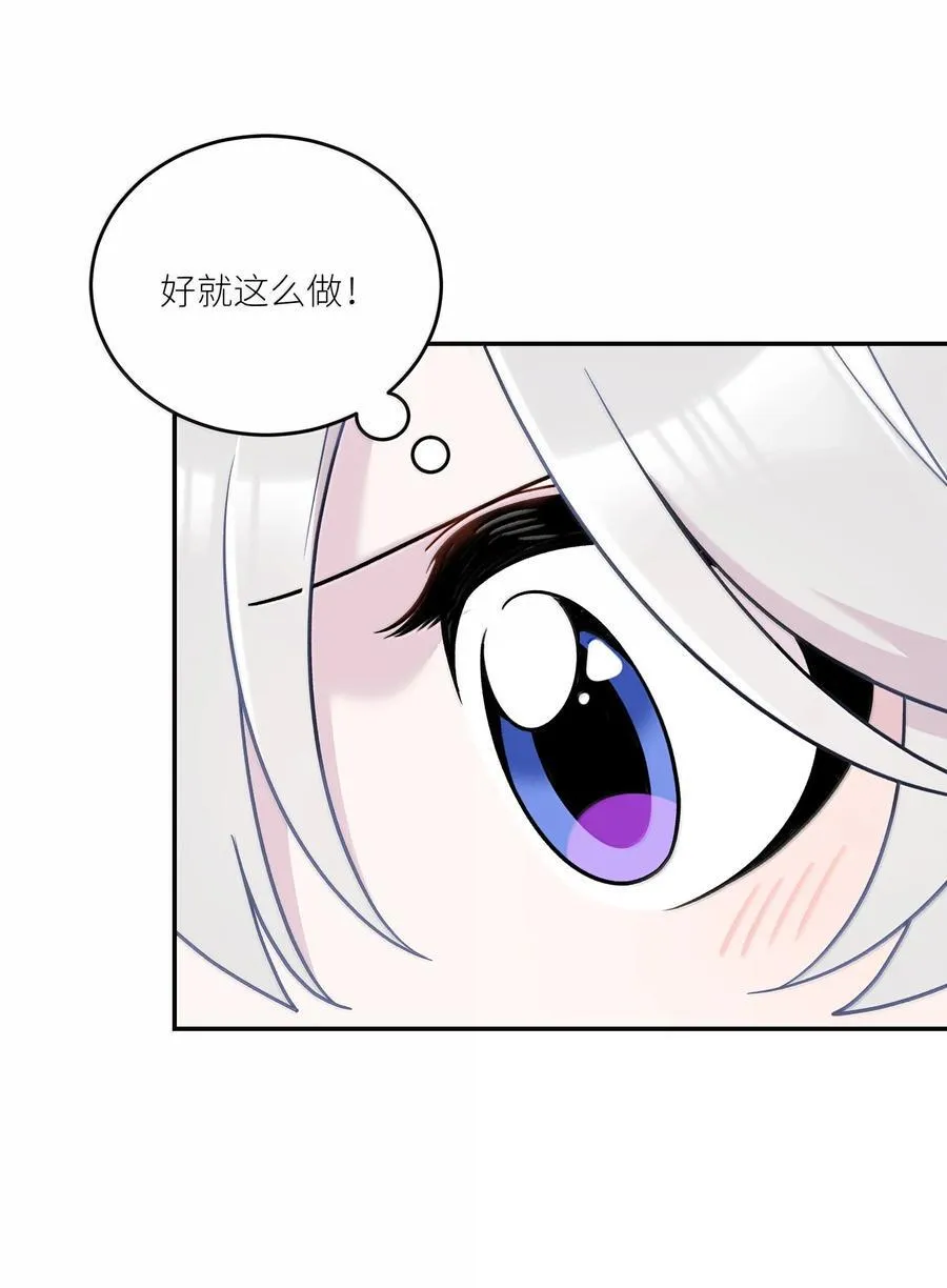 198 ！！！！？ 第53页