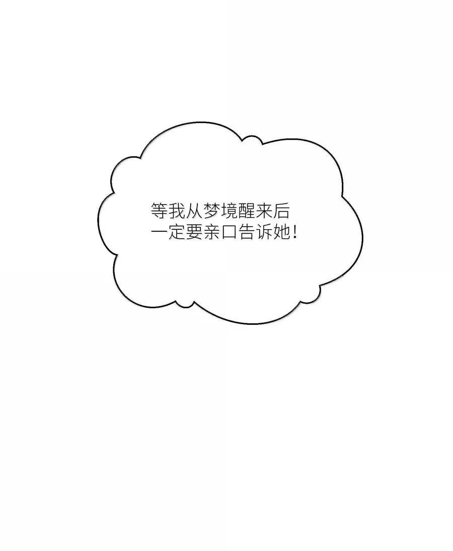 198 ！！！！？ 第54页