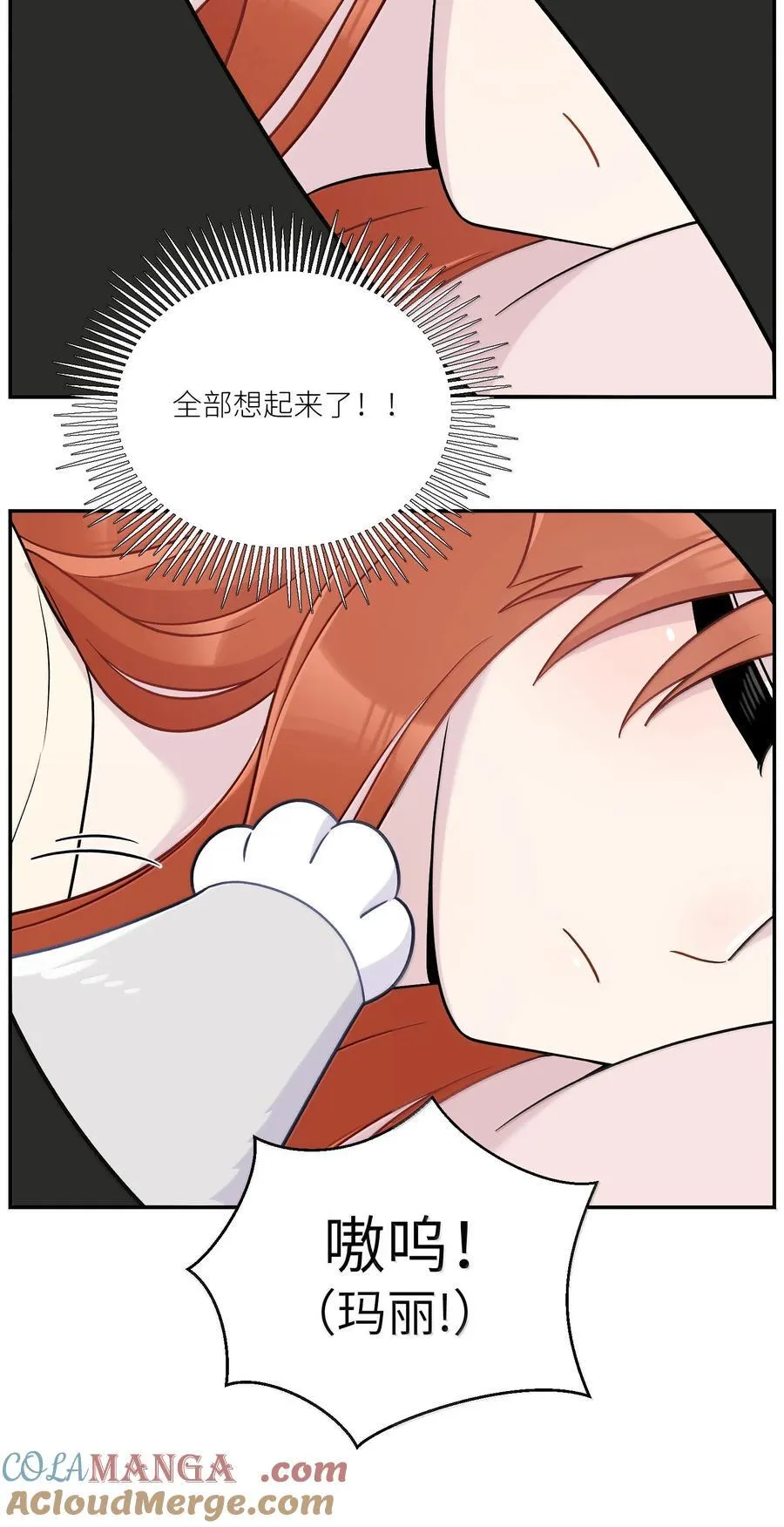 198 ！！！！？ 第58页