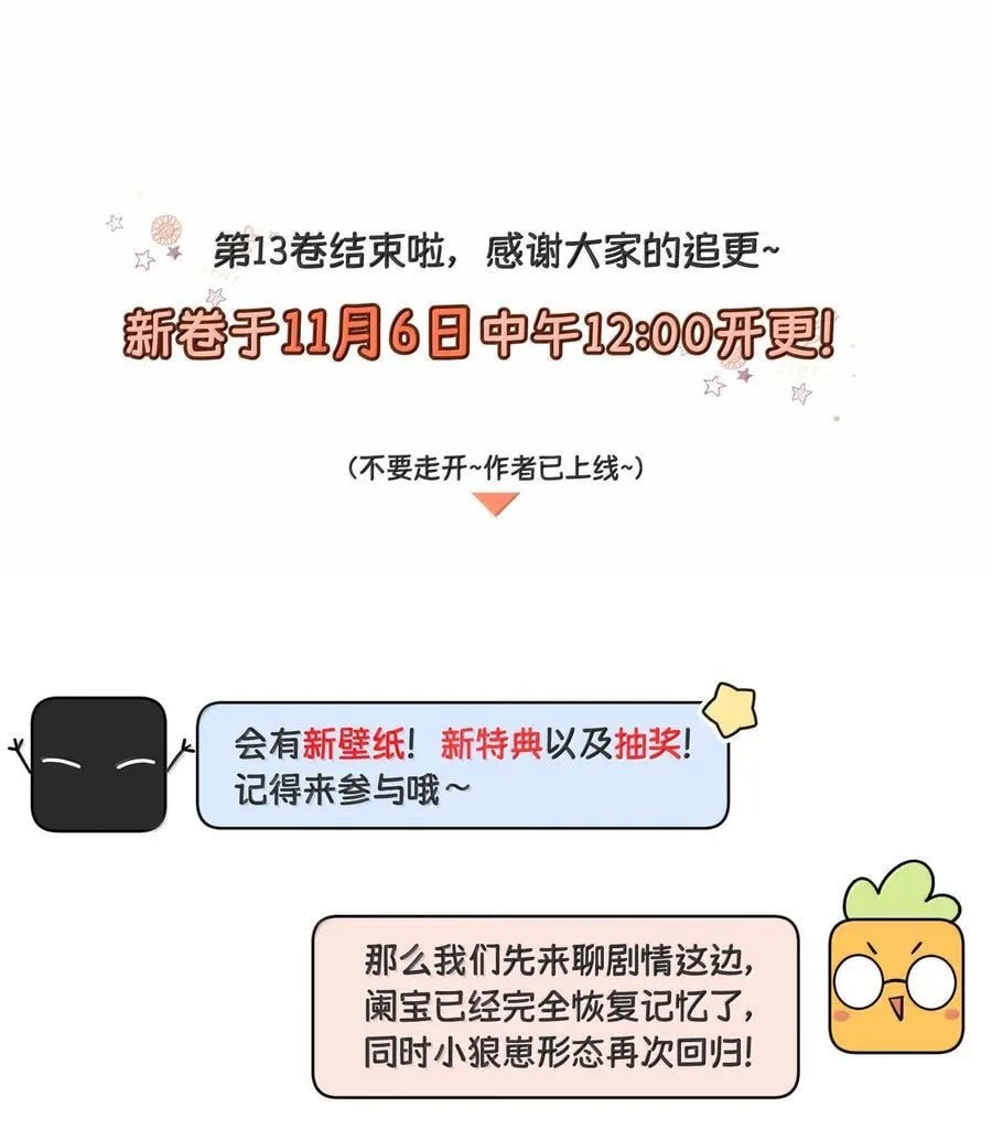198 ！！！！？ 第63页