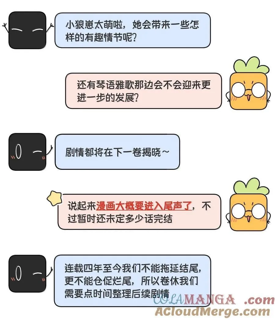 198 ！！！！？ 第64页