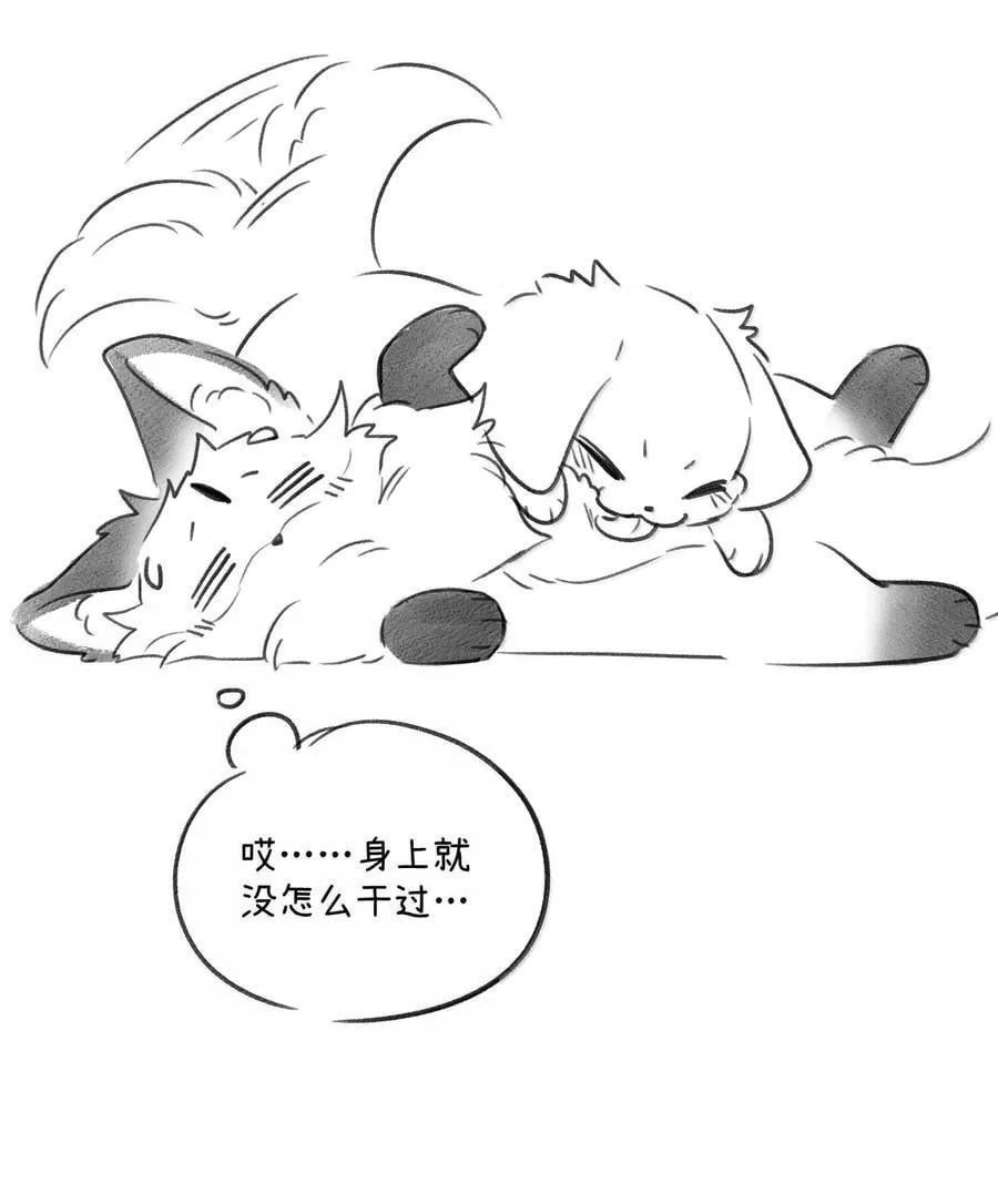 198 ！！！！？ 第72页