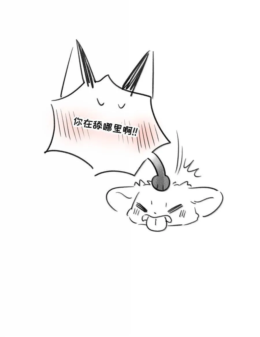 198 ！！！！？ 第74页