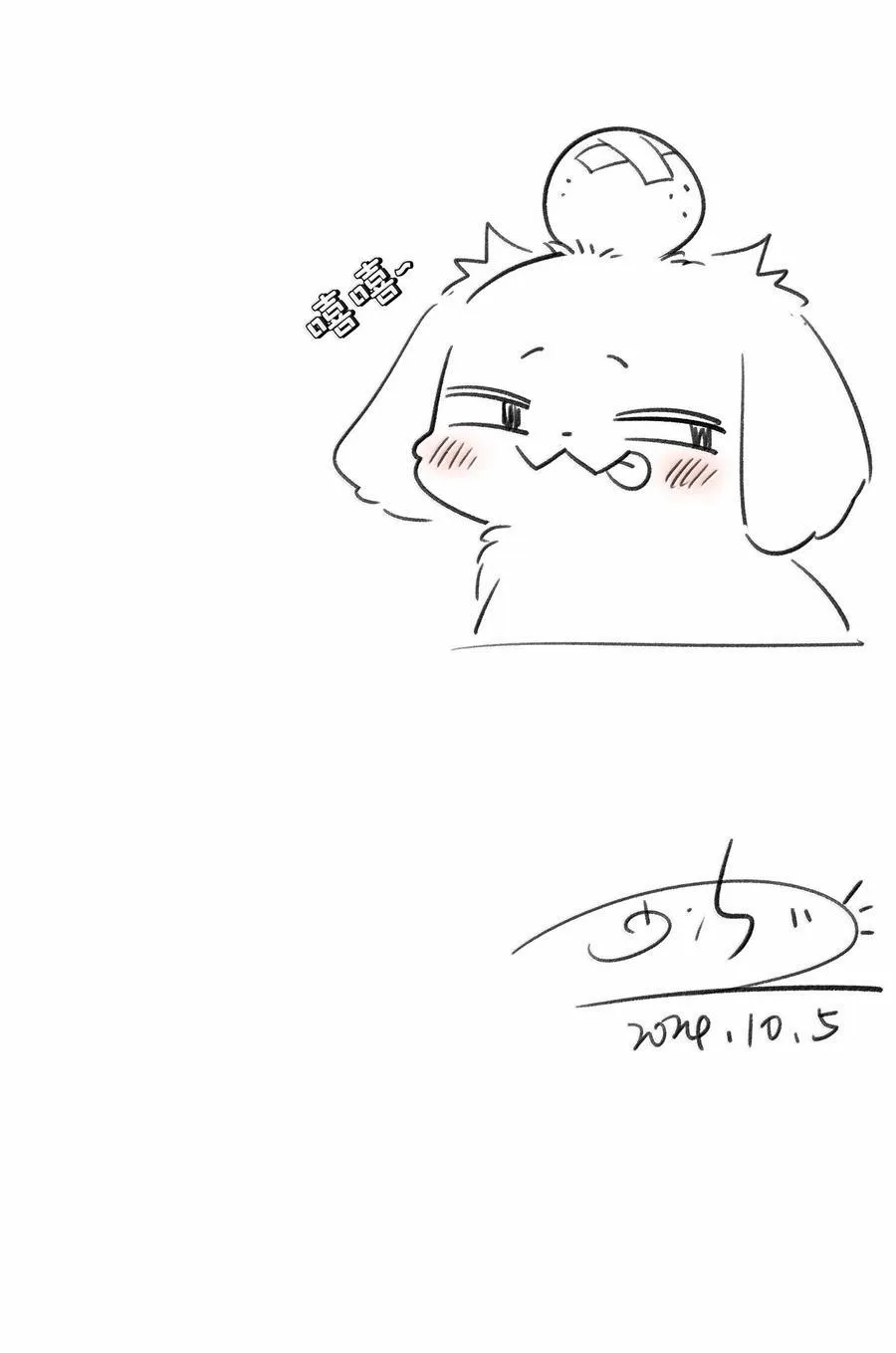 198 ！！！！？ 第75页