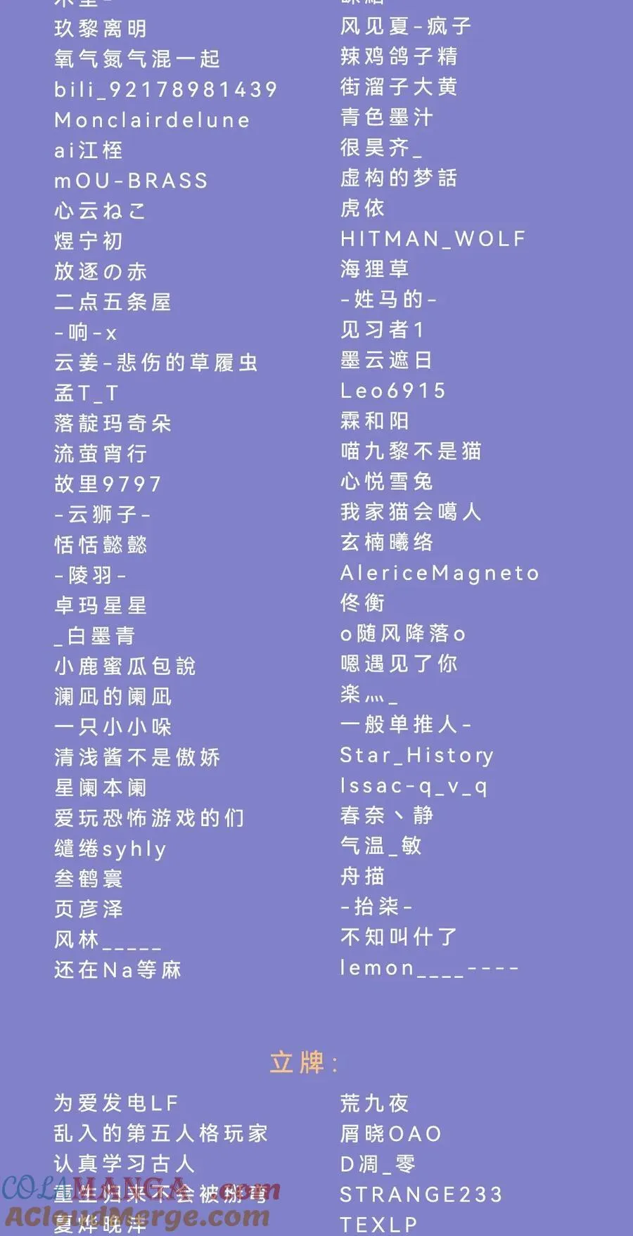 公告 国庆活动中奖名单 第3页