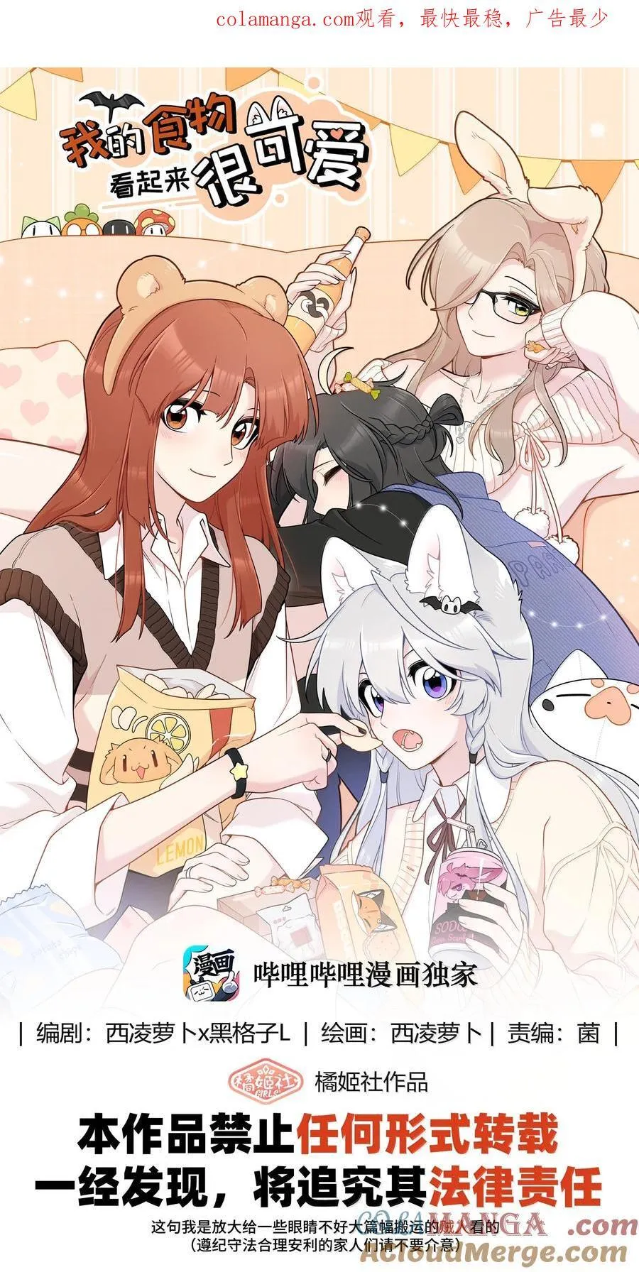 199 全新的体验（含抽奖） 第1页