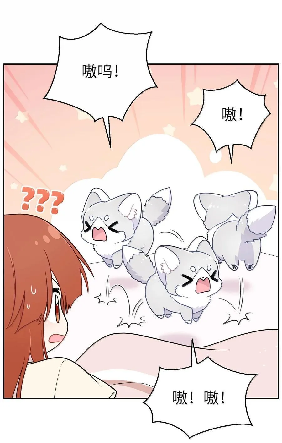 199 全新的体验（含抽奖） 第8页