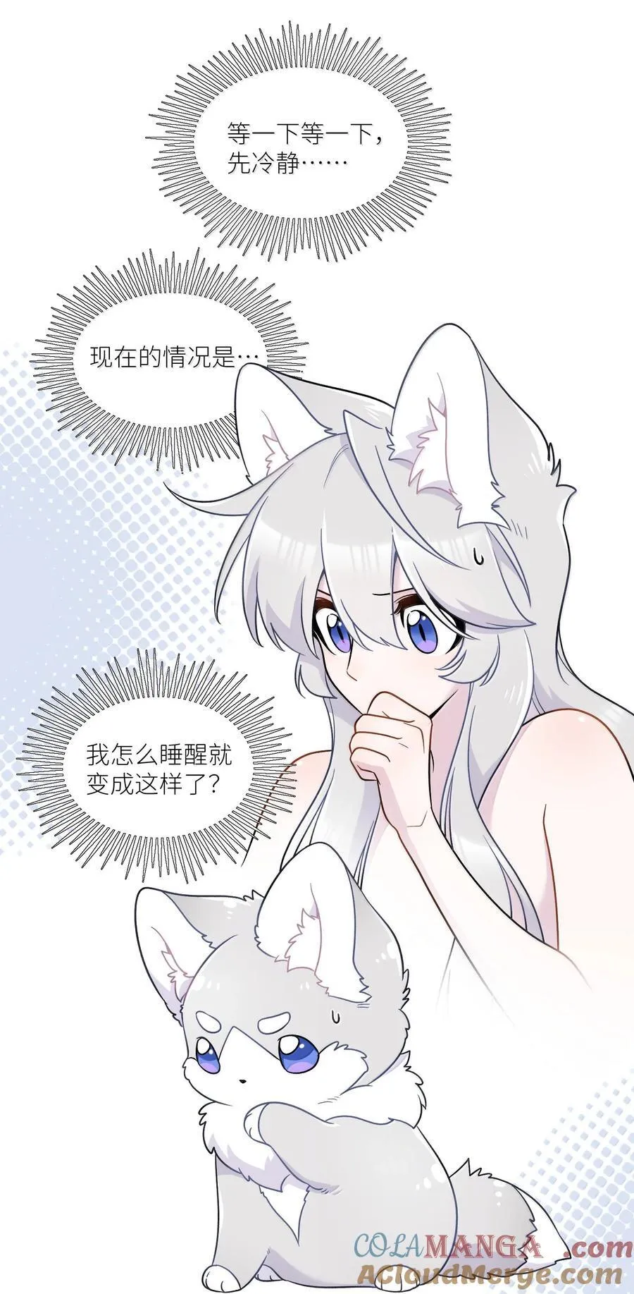 199 全新的体验（含抽奖） 第10页