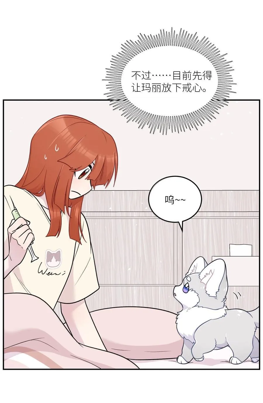 199 全新的体验（含抽奖） 第12页
