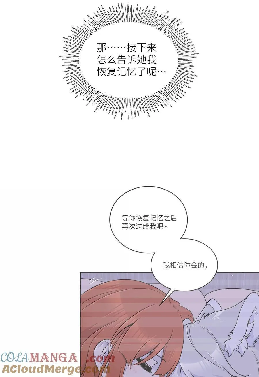 199 全新的体验（含抽奖） 第16页