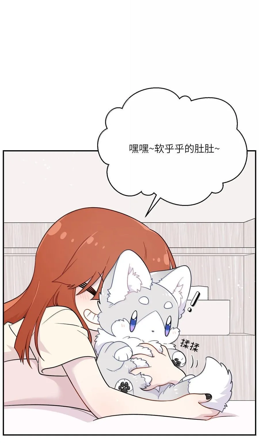 199 全新的体验（含抽奖） 第23页