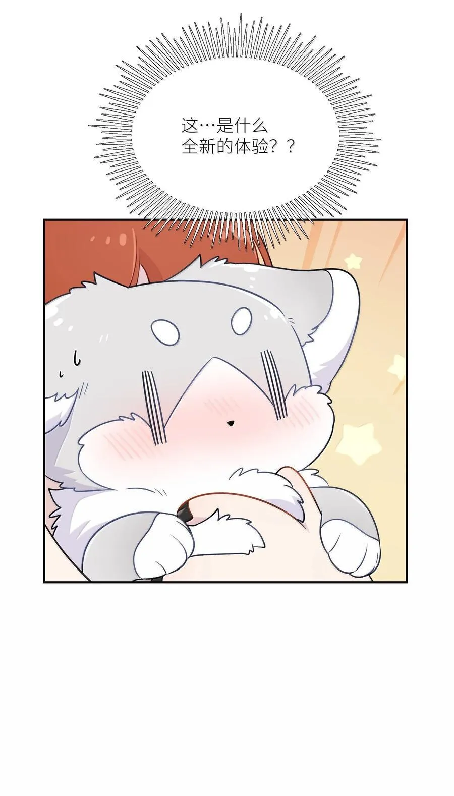 199 全新的体验（含抽奖） 第24页