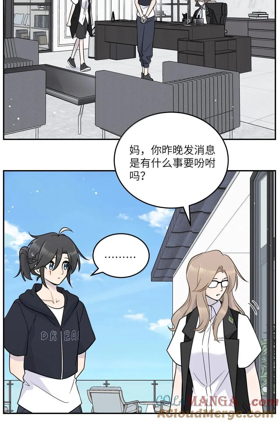 199 全新的体验（含抽奖） 第28页