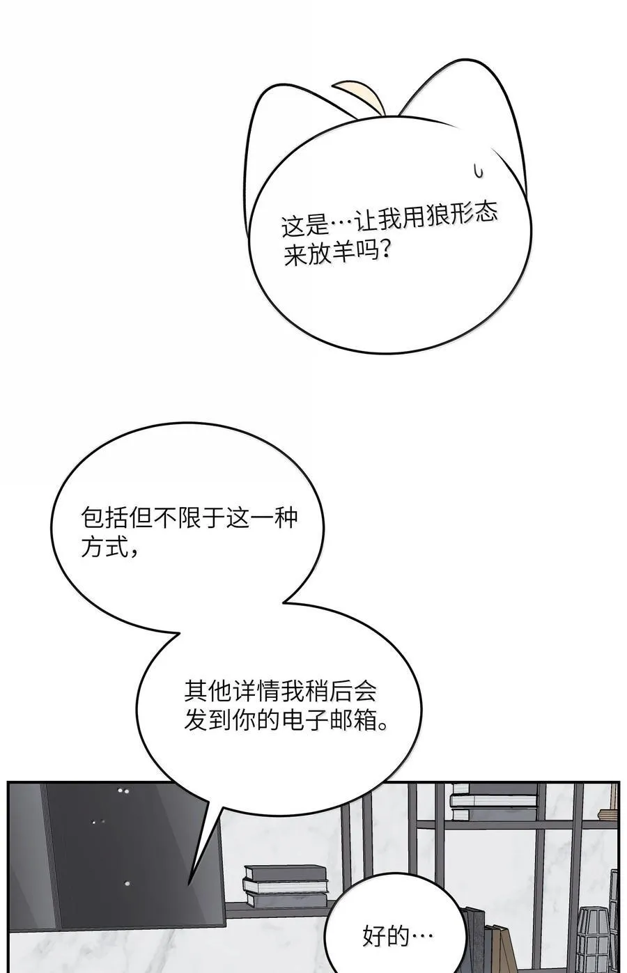 199 全新的体验（含抽奖） 第33页