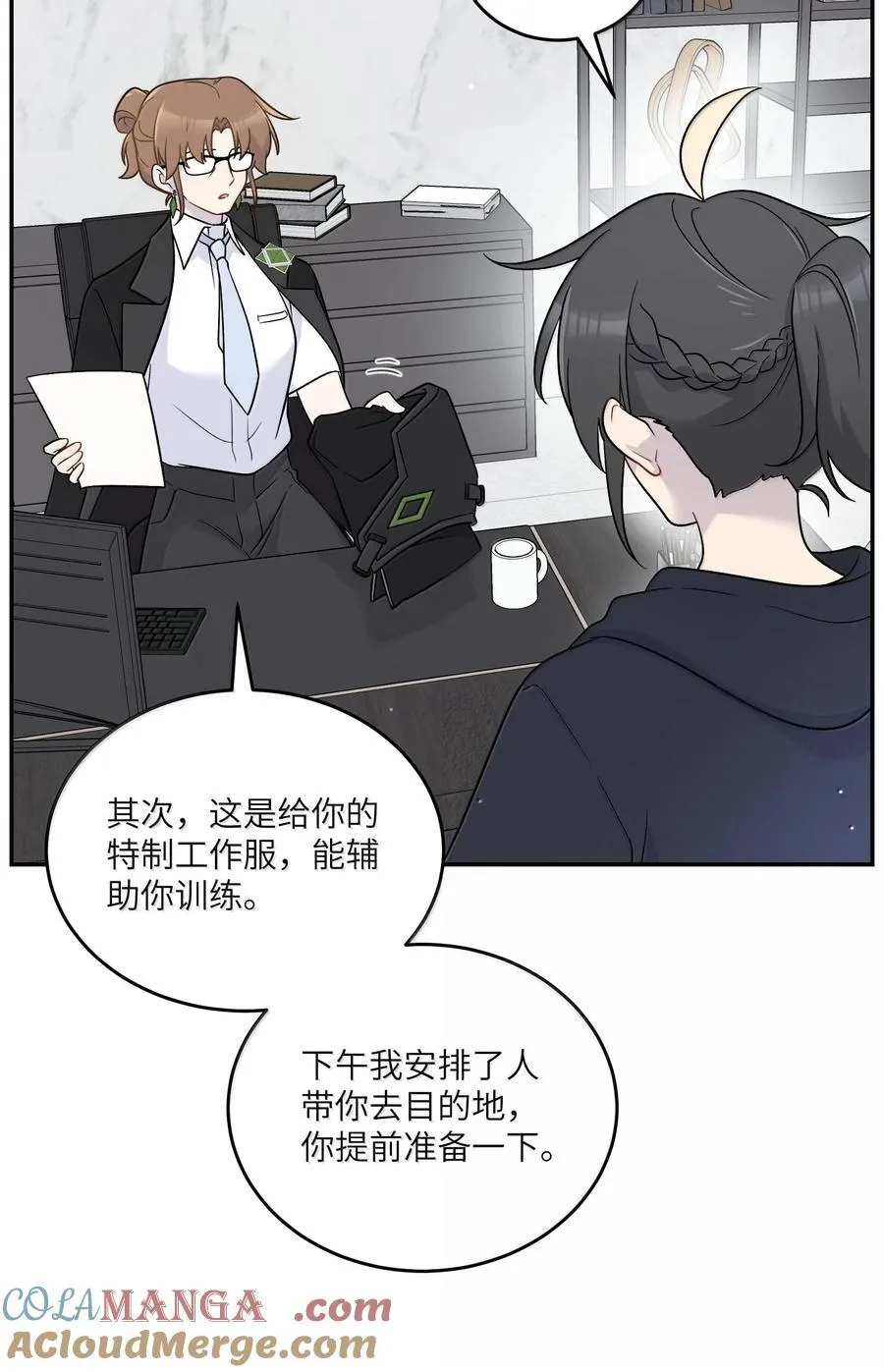 199 全新的体验（含抽奖） 第34页