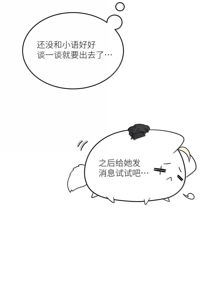 199 全新的体验（含抽奖） 第36页