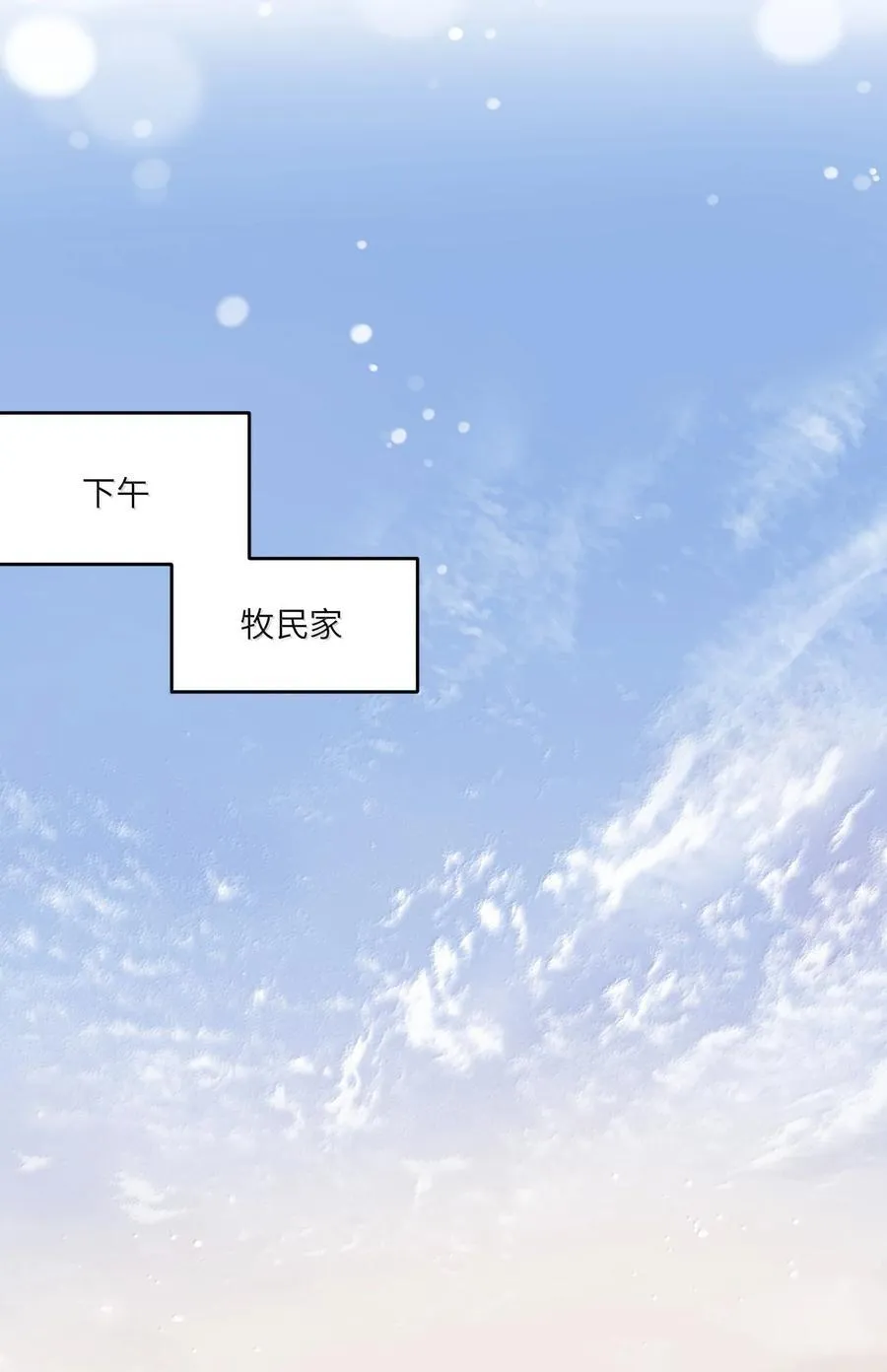 199 全新的体验（含抽奖） 第38页