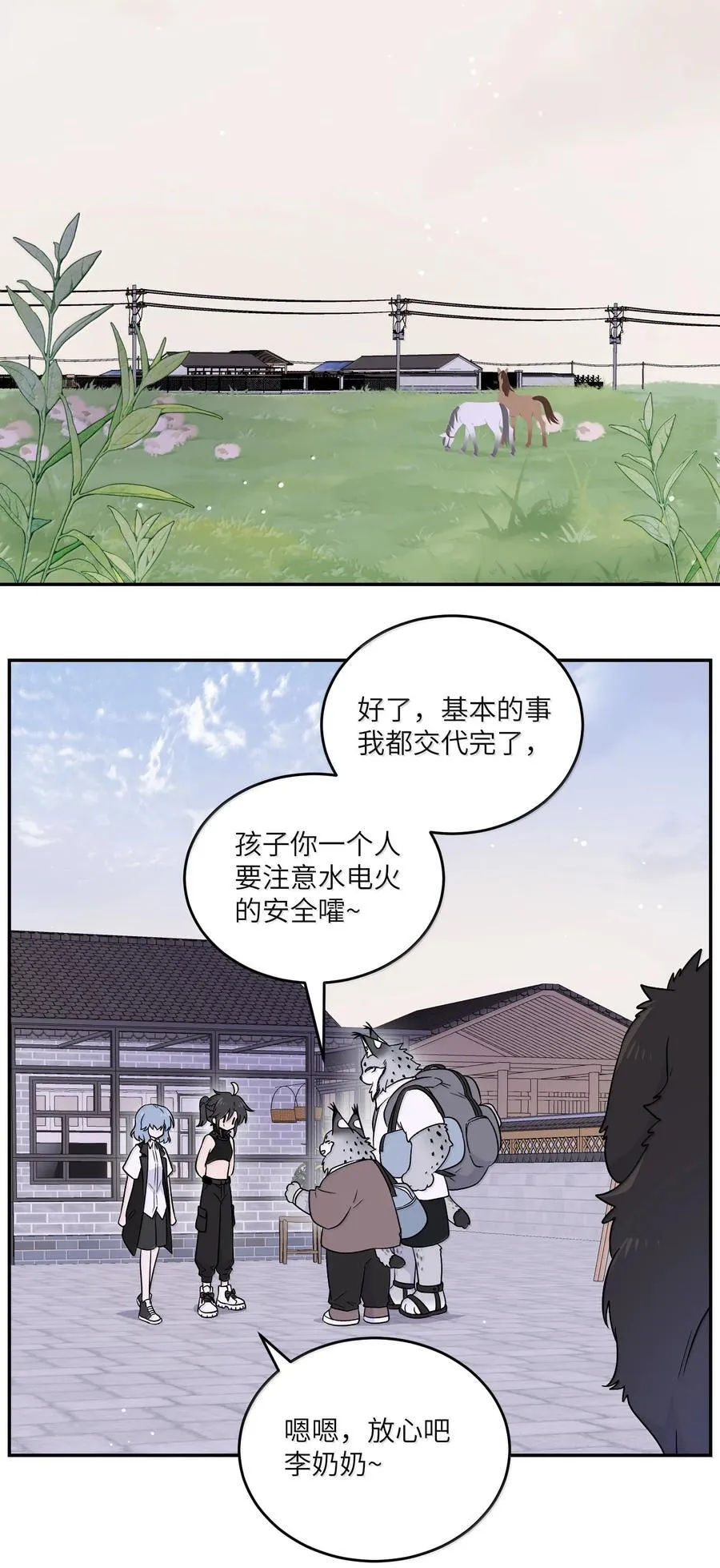 199 全新的体验（含抽奖） 第39页