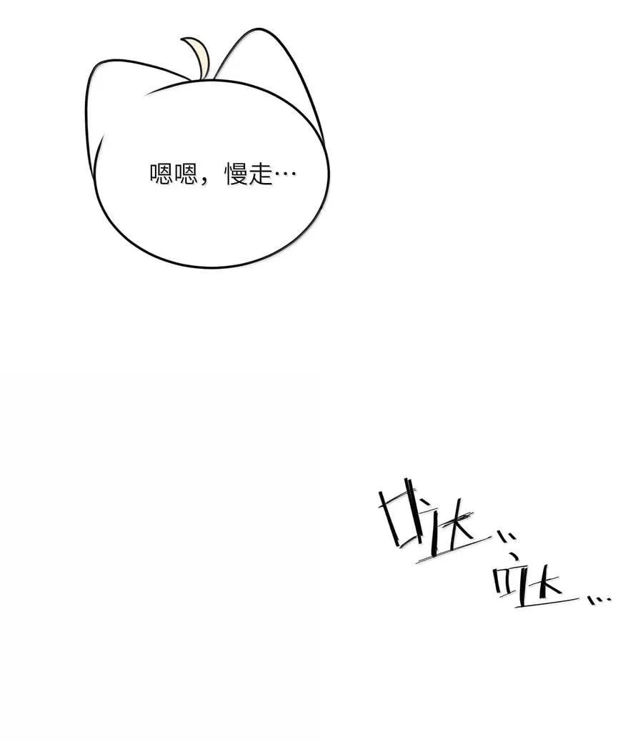 199 全新的体验（含抽奖） 第42页