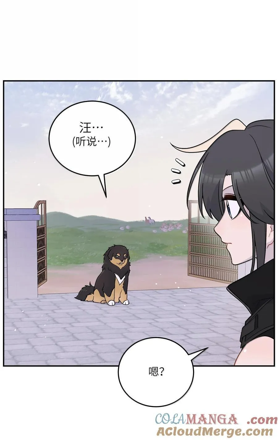 199 全新的体验（含抽奖） 第43页