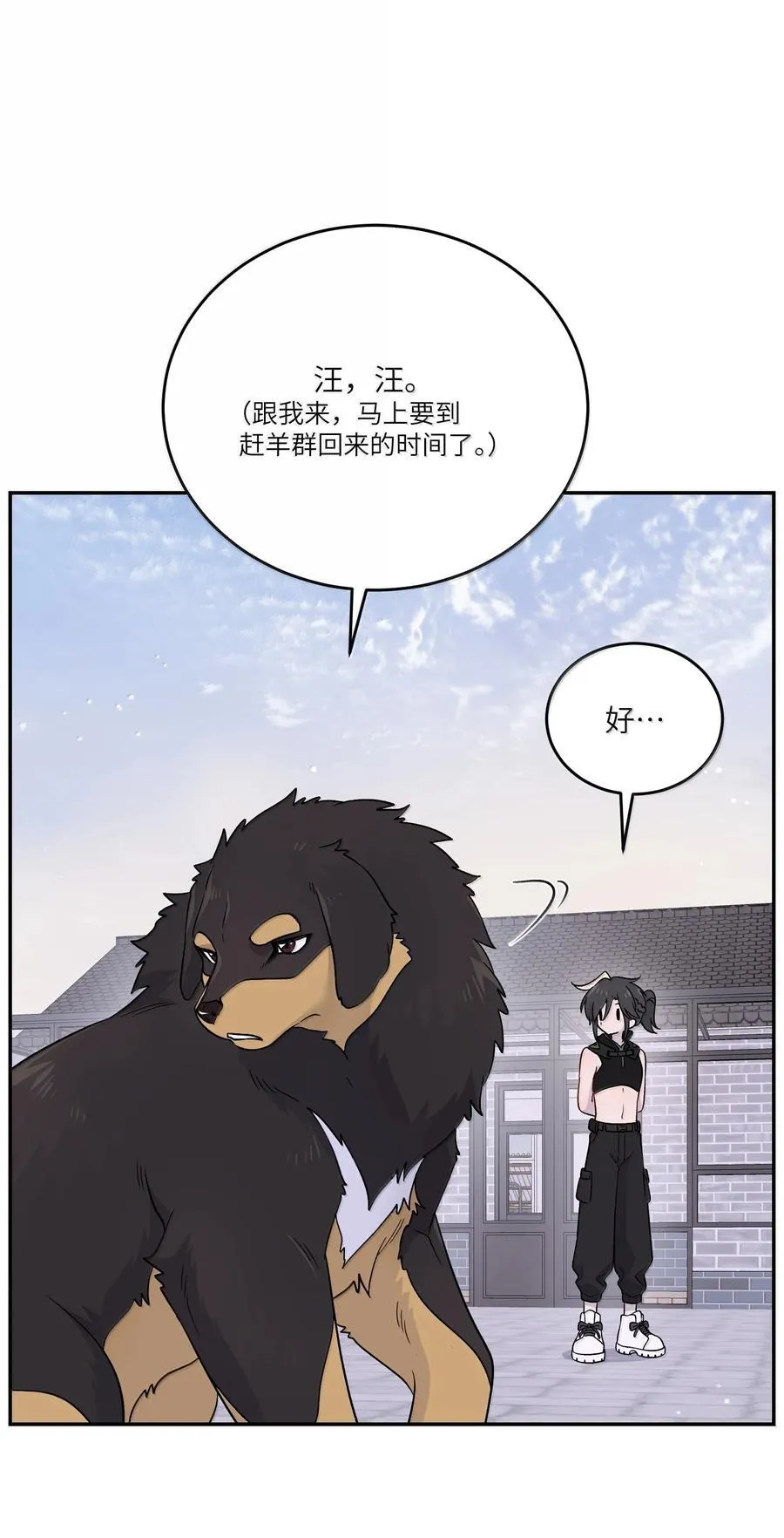 199 全新的体验（含抽奖） 第45页
