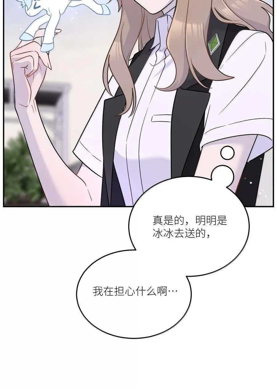199 全新的体验（含抽奖） 第56页