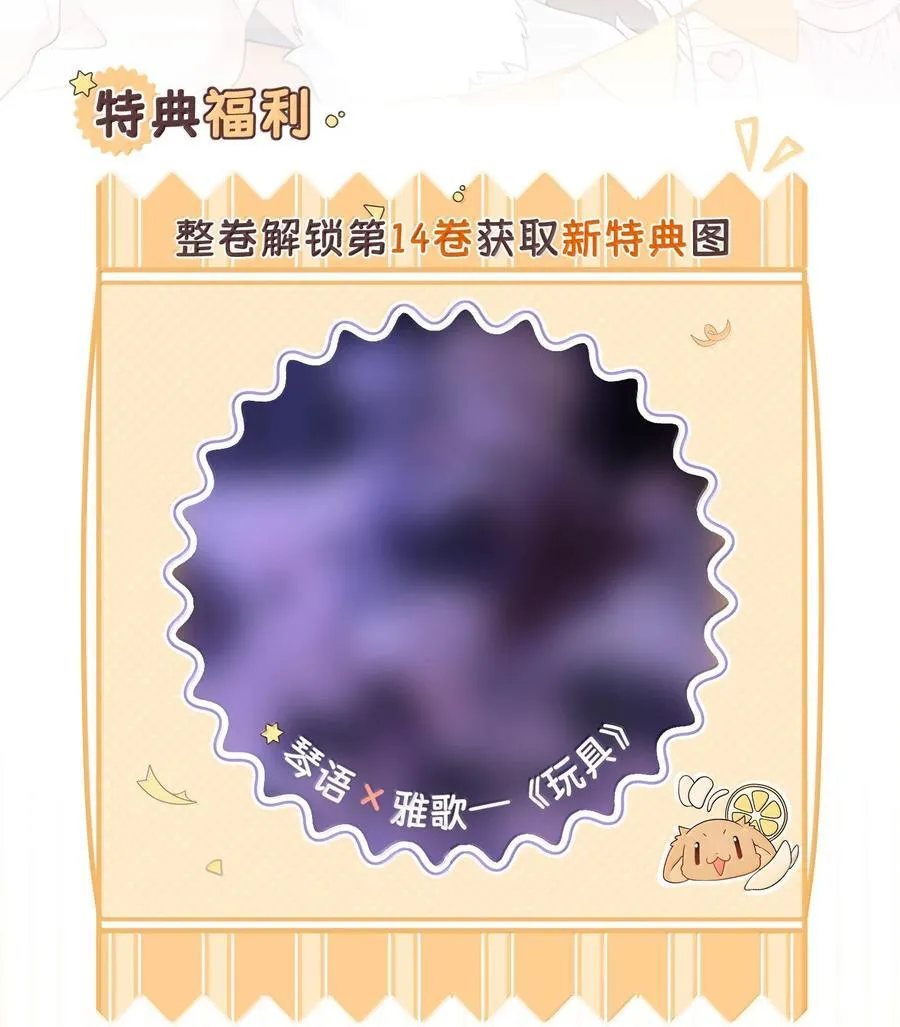 199 全新的体验（含抽奖） 第60页